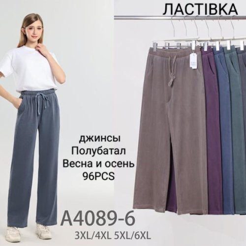 Джинсы Kenalin (3XL-6XL) 4089-6 violet (деми) Kenalin 4089-6 violet