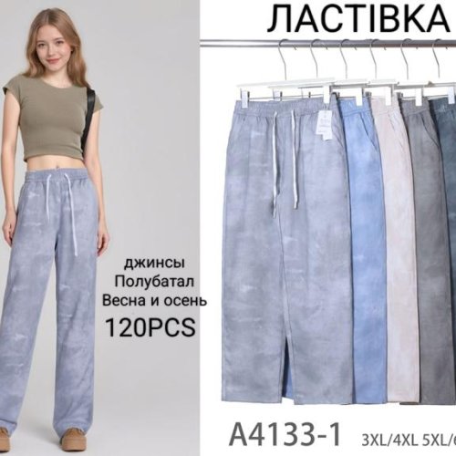 Штаны спорт Kenalin (3XL-6XL) 4133-1 l.blue (деми) Kenalin 4133-1 l.blue