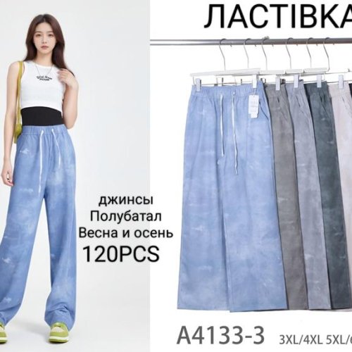 Штаны спорт Kenalin (3XL-6XL) 4133-3 grey (деми) Kenalin 4133-3 grey