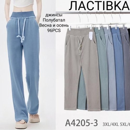 Джинсы Kenalin (3XL-6XL) 4205-3 mix (деми) Kenalin 4205-3 mix