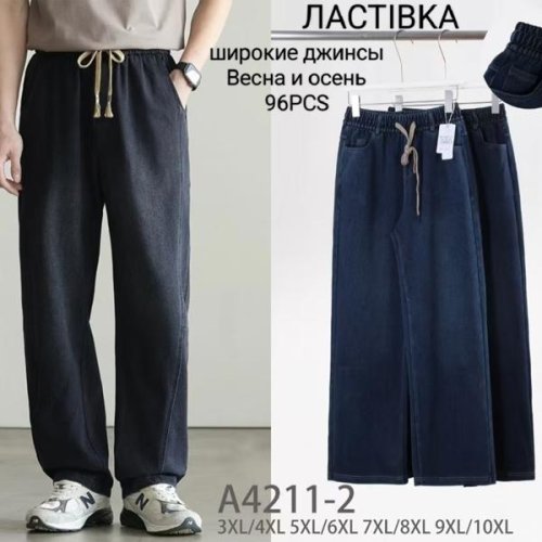 Джинсы Kenalin (3XL-10XL) 4211-2 navy (деми) Kenalin 4211-2 navy