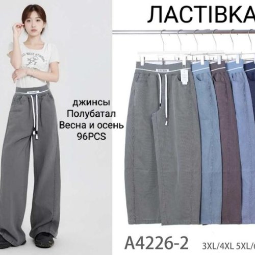 Джинсы Kenalin (3XL-6XL) 4226-2 grey (деми) Kenalin 4226-2 grey