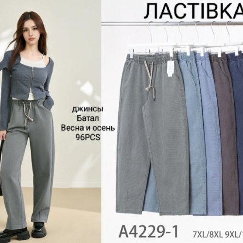 Штаны Kenalin (7XL-10XL) 4229-1 green (деми) Kenalin 4229-1 green