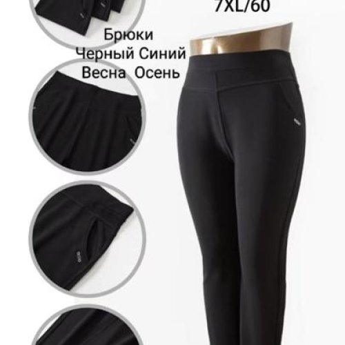 Штаны Kenalin (5XL-7XL) 5201-11 black (деми) Kenalin 5201-11 black