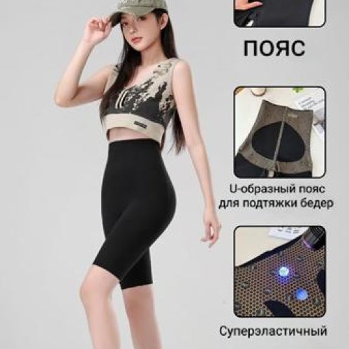 Велосипедки Kenalin (S-2XL) 748-1 black (лето) Kenalin 748-1 black