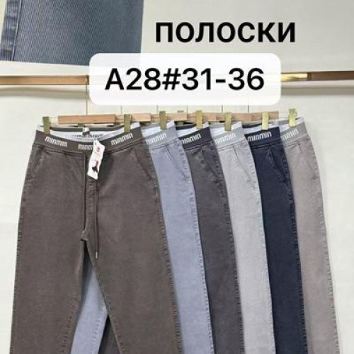 Джинсы Kenalin (31-36) A28-3 grey (деми) Kenalin A28-3 grey