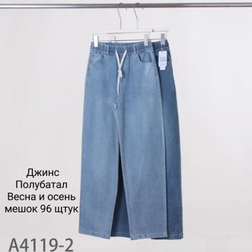 Джинсы Kenalin (2XL-5XL) A4119-2 l.blue (деми) Kenalin A4119-2 l.blue