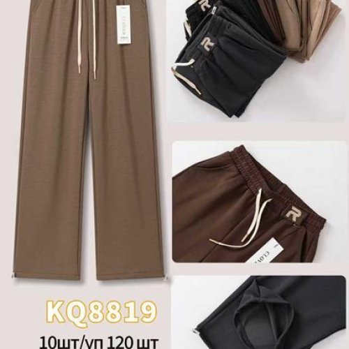 Штаны спорт Kenalin (M-3XL) KQ8819 brown (деми) Kenalin KQ8819 brown