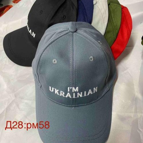 Кепка Sevim (58) D28 mix (лето) Sevim D28 mix