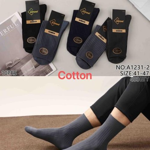 Носки Annet (41-47) KH1231-2 mix (деми) Annet KH1231-2 mix