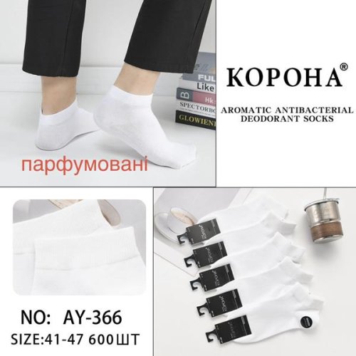 Носки Annet (41-47) KH366 white (деми) Annet KH366 white