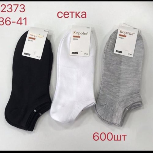 Носки Annet (36-41) KH2373 mix (лето) Annet KH2373 mix