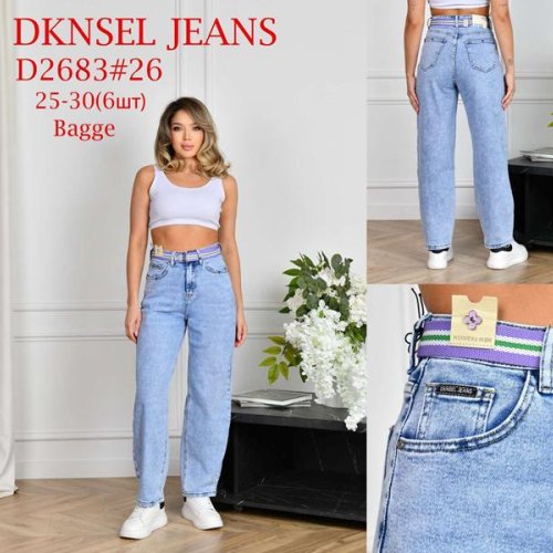 Джинсы DKNSEL (25-30) D2683 l.blue (деми) DKNSEL D2683 l.blue
