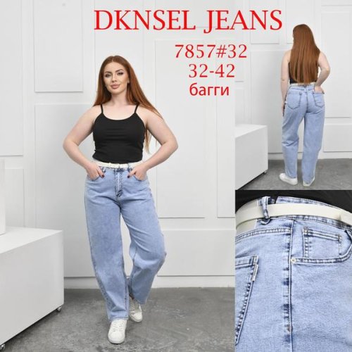 Джинсы DKNSEL (32-42) D7857 l.blue (деми) DKNSEL D7857 l.blue