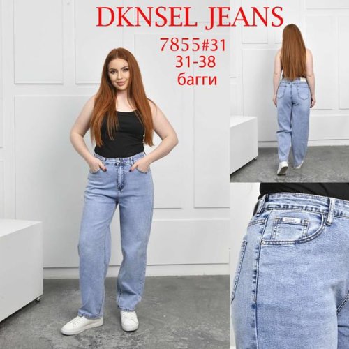 Джинсы DKNSEL (31-38) D7855 l.blue (деми) DKNSEL D7855 l.blue