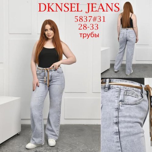 Джинсы DKNSEL (28-33) D5837 l.grey (деми) DKNSEL D5837 l.grey
