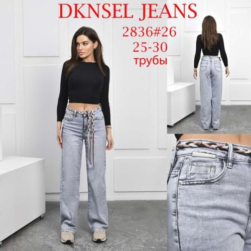 Джинсы DKNSEL (25-30) 2836 l.grey (деми) DKNSEL 2836 l.grey