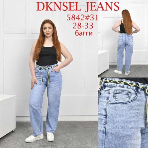 Джинсы DKNSEL (28-33) D5842 l.blue (деми) DKNSEL D5842 l.blue