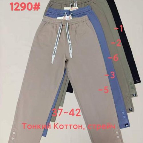 Штаны Immei (37-42) 1290-2 olive (деми) Immei 1290-2 olive