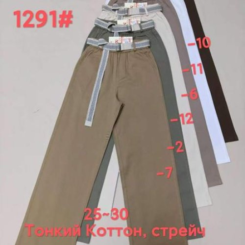 Штаны Immei (25-30) 1291-6 brown (деми) Immei 1291-6 brown
