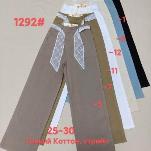 Штаны Immei (25-30) 1292-7 khaki (деми) Immei 1292-7 khaki