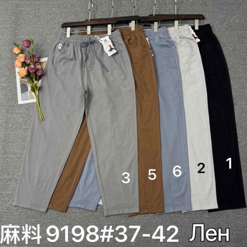 Штаны Immei (37-42) 9198-1 black (деми) Immei 9198-1 black