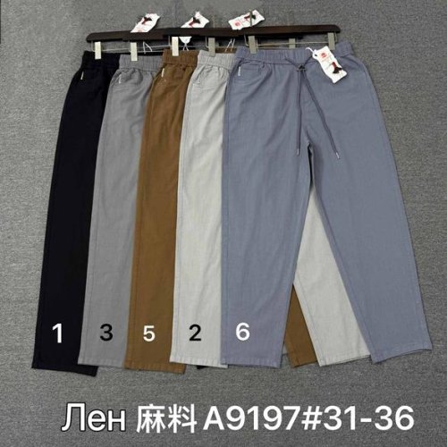 Штаны Immei (31-36) A9197-6 grey (деми) Immei A9197-6 grey