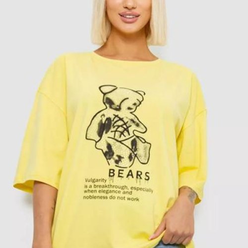 Футболка Seven Group (L-XL) 2029 yellow (лето) Seven Group 2029 yellow
