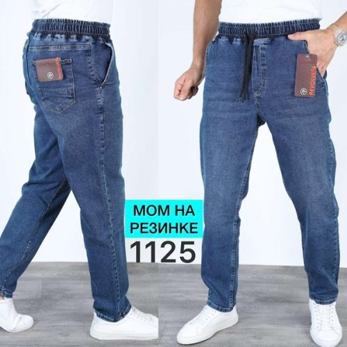 Джинсы Ruxa (29-36) 1125 blue (деми) Ruxa 1125 blue