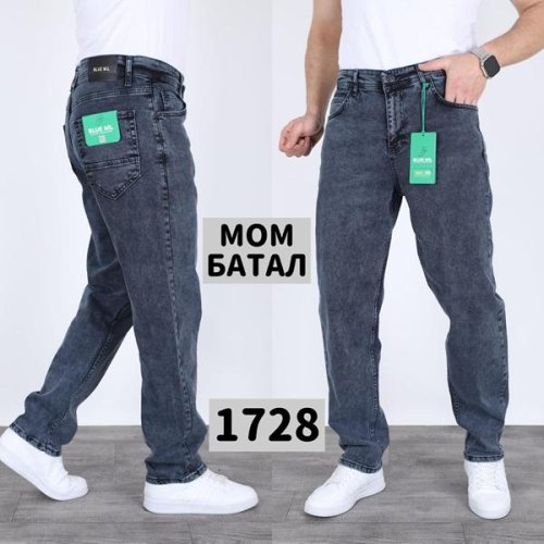 Джинсы Ruxa (34-42) 1728 grey (деми) Ruxa 1728 grey