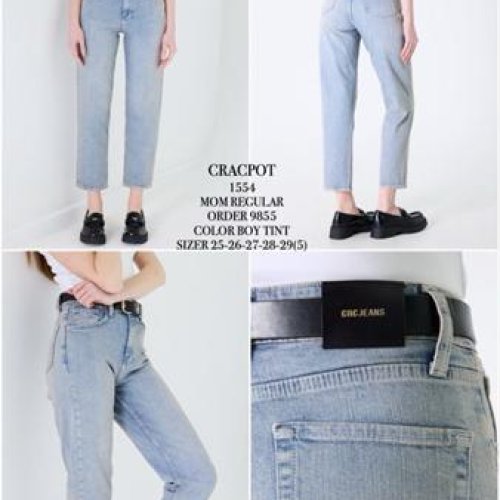 Джинсы Ruxa (25-29) 1554-9855 l.blue (деми) Ruxa 1554-9855 l.blue