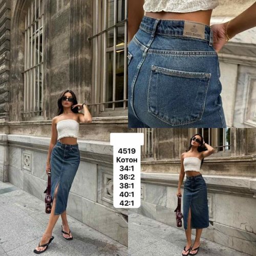 Юбка Ruxa (34-42) 4519 blue (лето) Ruxa 4519 blue