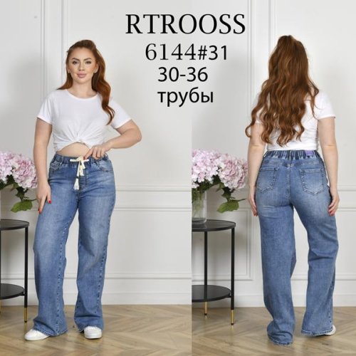 Джинсы Fangsida (30-36) 6144 blue (деми) Fangsida 6144 blue