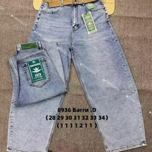 Джинсы Fangsida (28-34) 8936 l.blue (деми) Fangsida 8936 l.blue