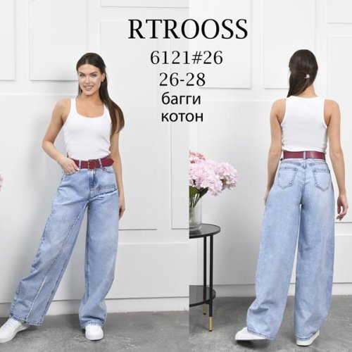 Джинсы Jeans Club (26-28) 6121 l.blue (деми) Jeans Club 6121 l.blue