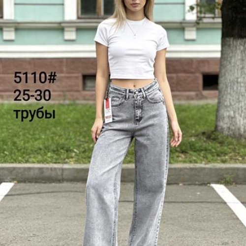 Джинсы Jeans Club (25-30) 5110 l.grey (деми) Jeans Club 5110 l.grey