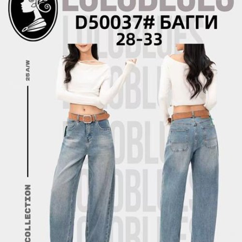 Джинсы Lolo Blues (28-33) D50037 l.blue (деми) Lolo Blues D50037 l.blue