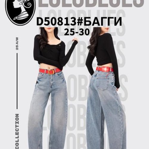 Джинсы Lolo Blues (25-30) D50813 l.blue (деми) Lolo Blues D50813 l.blue