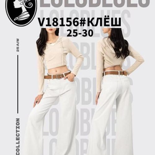 Джинсы Lolo Blues (25-30) V18156 white (деми) Lolo Blues V18156 white