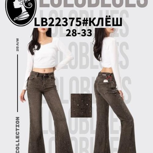 Джинсы Lolo Blues (28-33) LB22375 d.grey (деми) Lolo Blues LB22375 d.grey