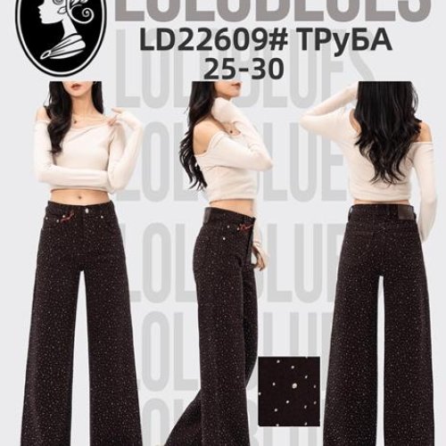 Джинсы Lolo Blues (25-30) LD22609 black (деми) Lolo Blues LD22609 black