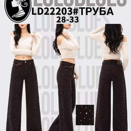 Джинсы Lolo Blues (28-33) LD22203 black (деми) Lolo Blues LD22203 black