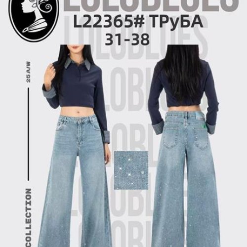 Джинсы Lolo Blues (31-38) L22365 l.blue (деми) Lolo Blues L22365 l.blue