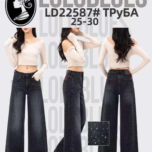 Джинсы Lolo Blues (25-30) LD22587 d.grey (деми) Lolo Blues LD22587 d.grey