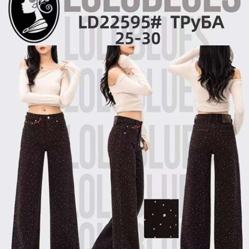 Джинсы Lolo Blues (25-30) LD22595 black (деми) Lolo Blues LD22595 black