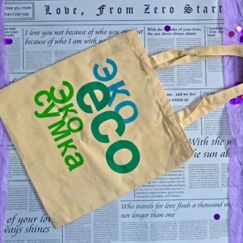 Сумка Luna-bag (39*34*12) 8882 beige (деми) Luna-bag 8882 beige