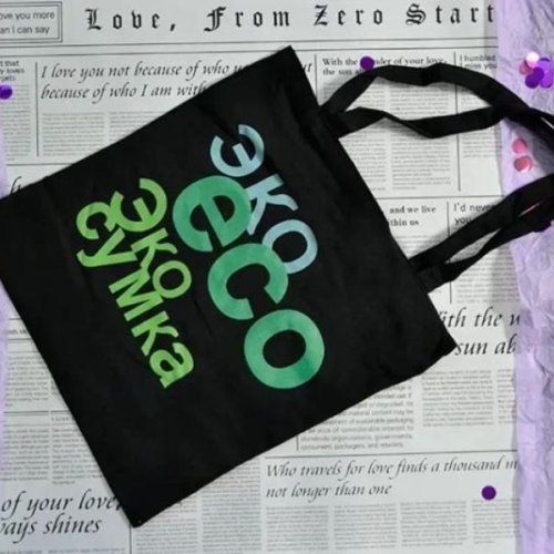 Сумка Luna-bag (39*34*12) 8882 black (деми) Luna-bag 8882 black