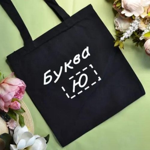 Сумка Luna-bag (37.5*33) 9069 black (деми) Luna-bag 9069 black