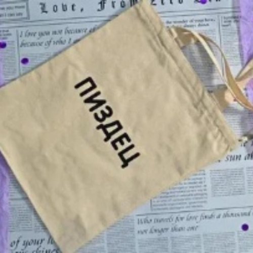 Сумка Luna-bag (39*34*12) 8879 beige (деми) Luna-bag 8879 beige