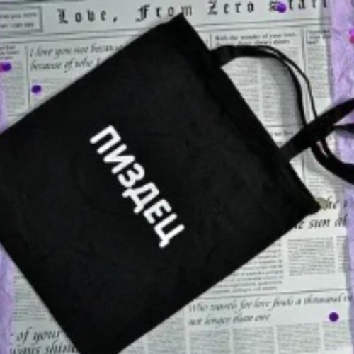 Сумка Luna-bag (39*34*12) 8879 black (деми) Luna-bag 8879 black